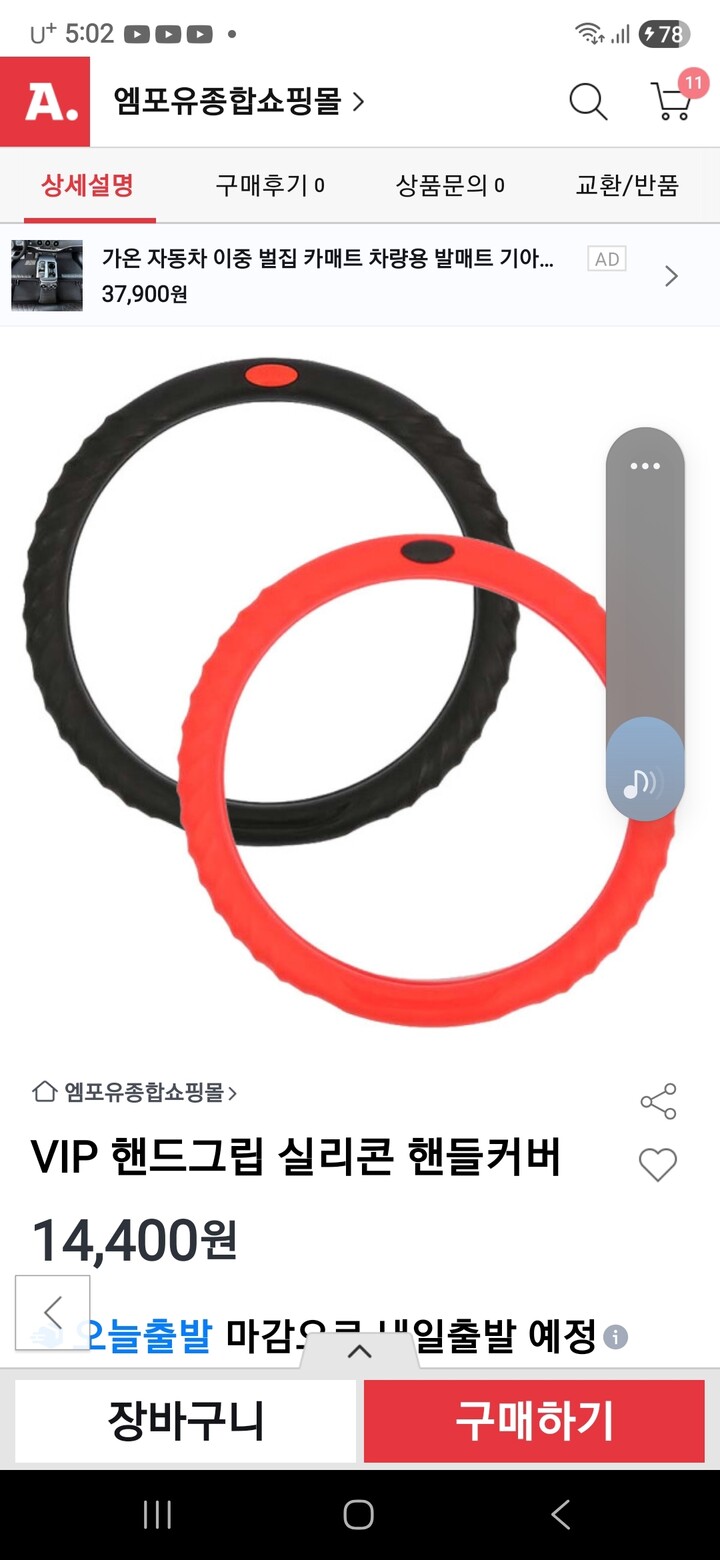 상품후기 썸네일 이미지