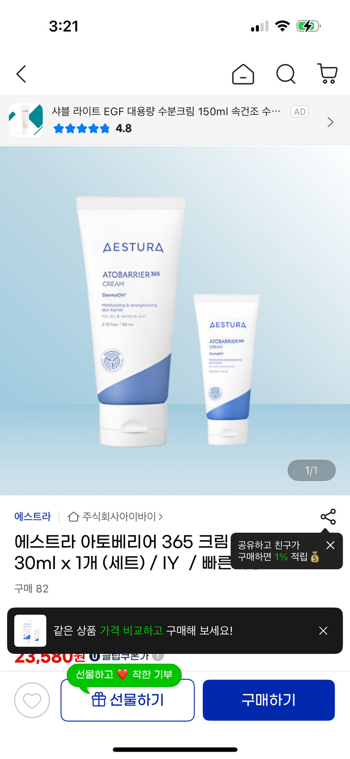 상품후기 썸네일 이미지