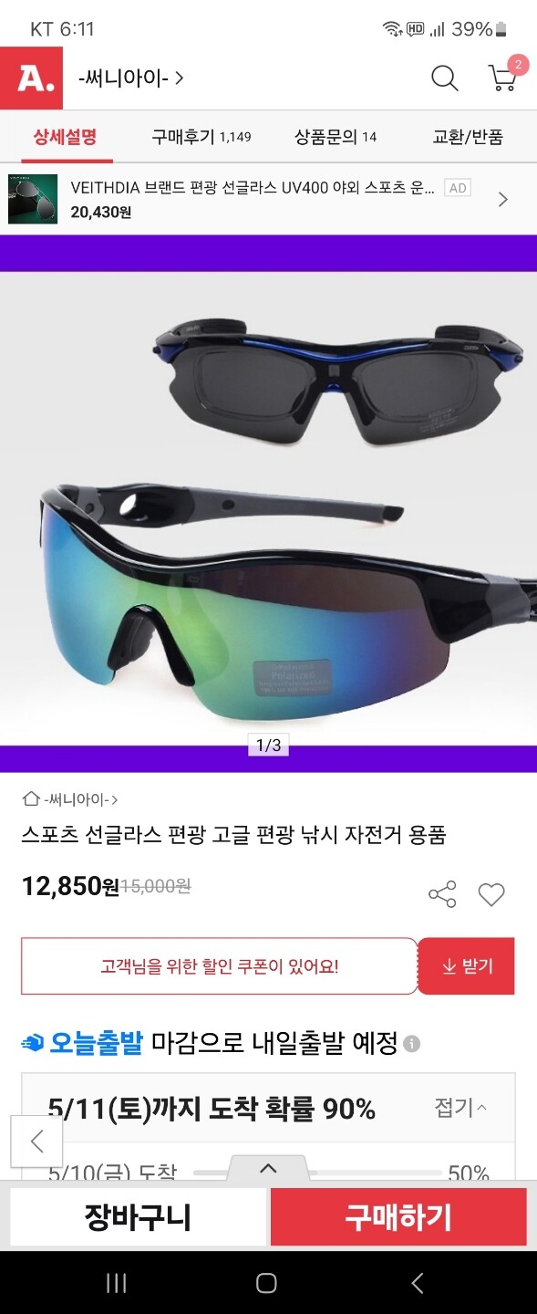 상품후기 썸네일 이미지