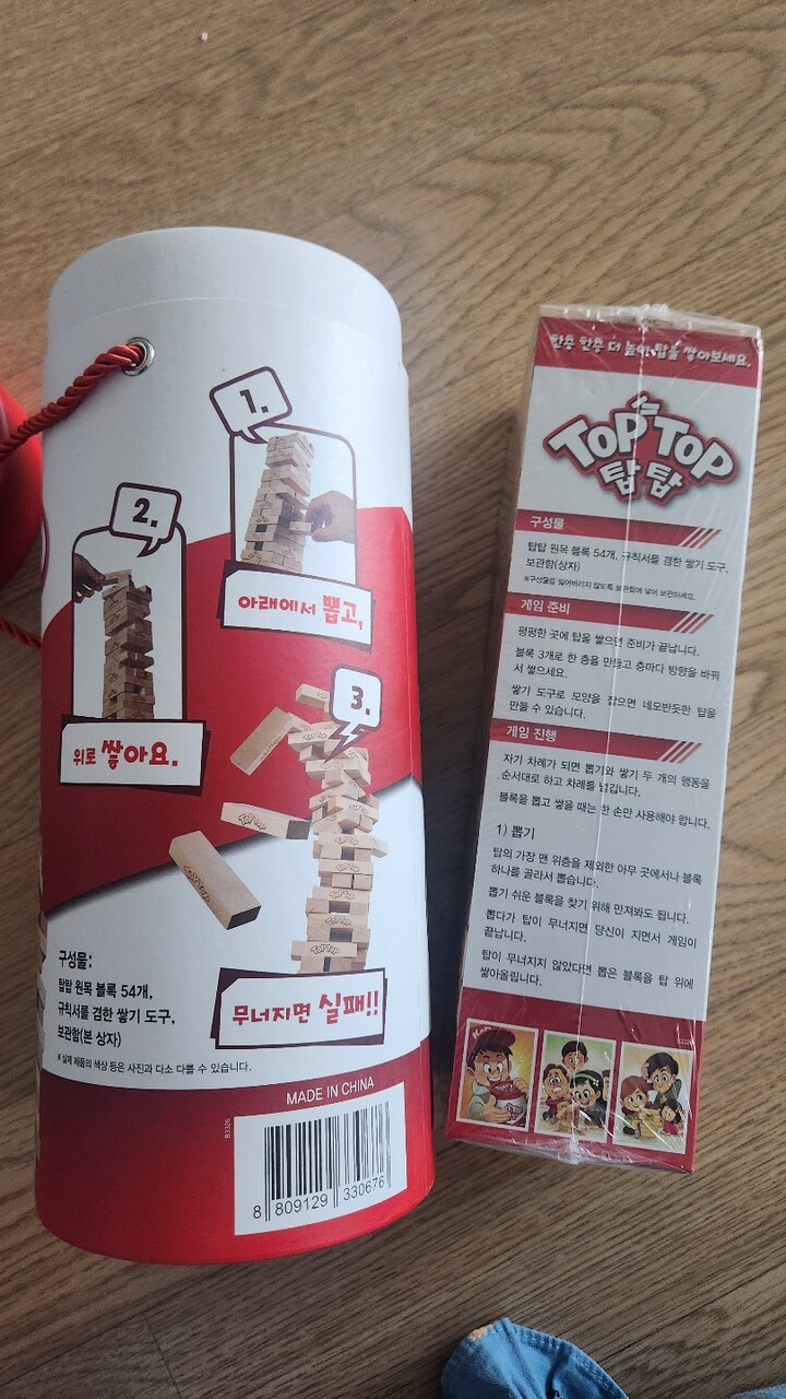 상품후기 썸네일 이미지