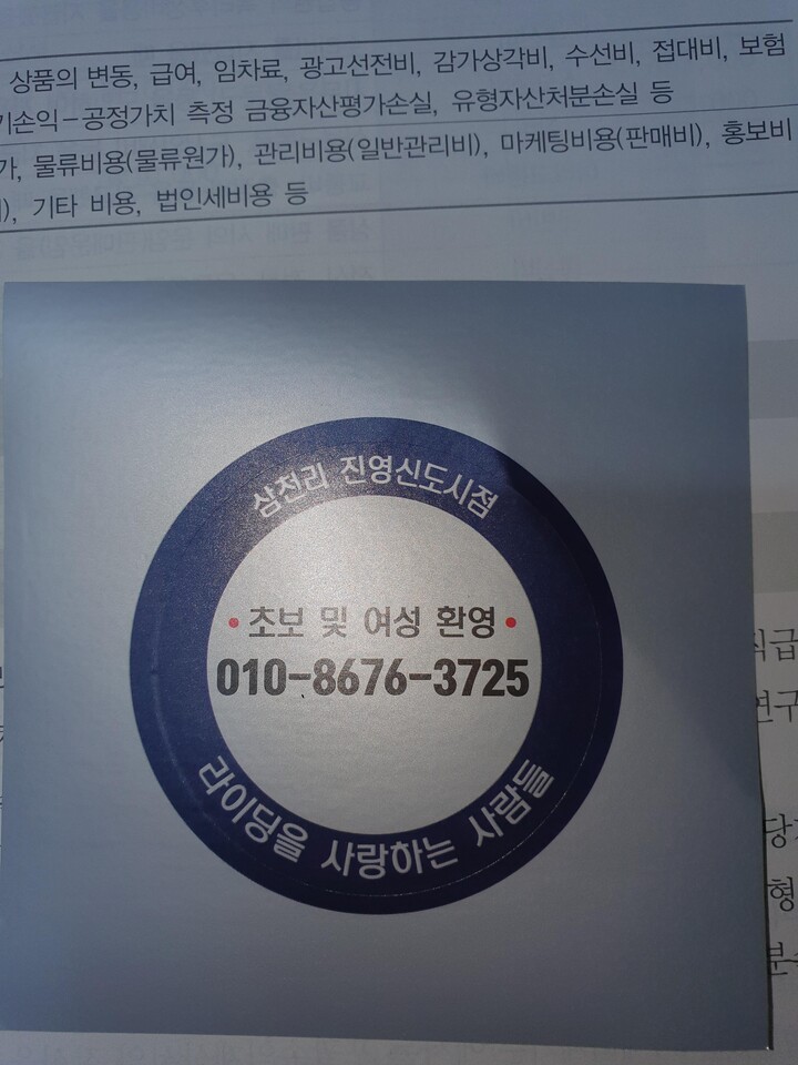 상품후기 썸네일 이미지