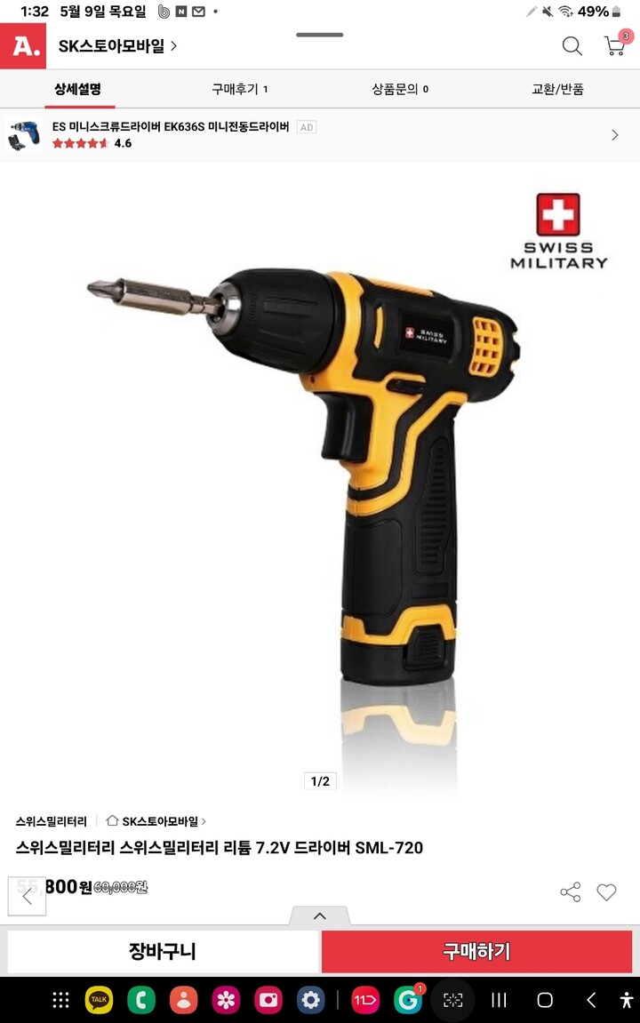 상품후기 썸네일 이미지