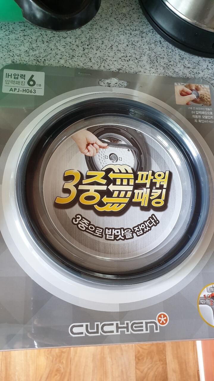 상품후기 썸네일 이미지