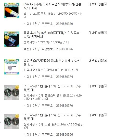 상품후기 썸네일 이미지