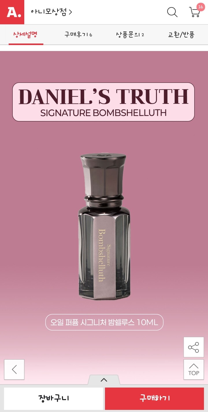 상품후기 썸네일 이미지