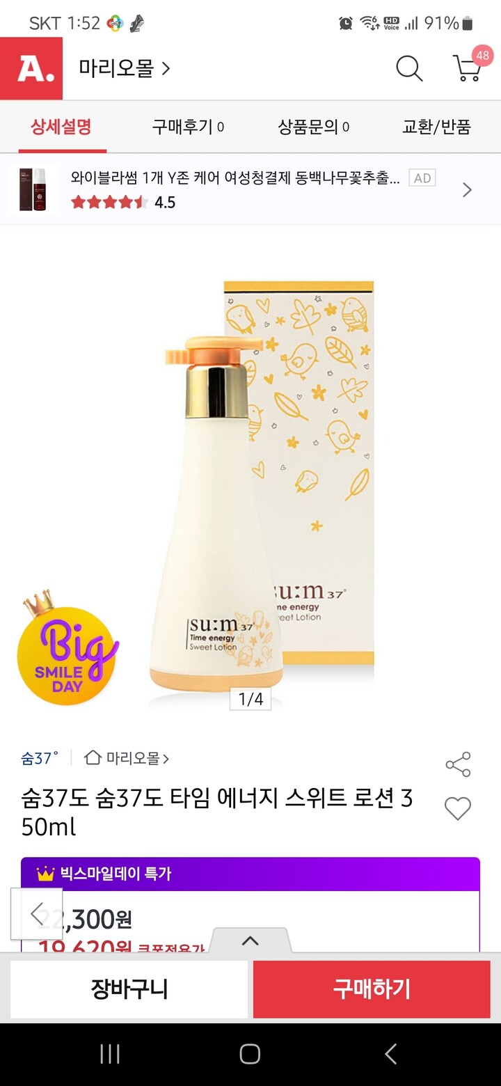 상품후기 썸네일 이미지