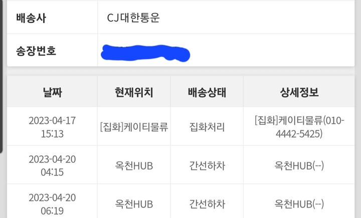 상품후기 썸네일 이미지