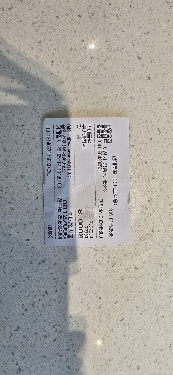 상품후기 썸네일 이미지