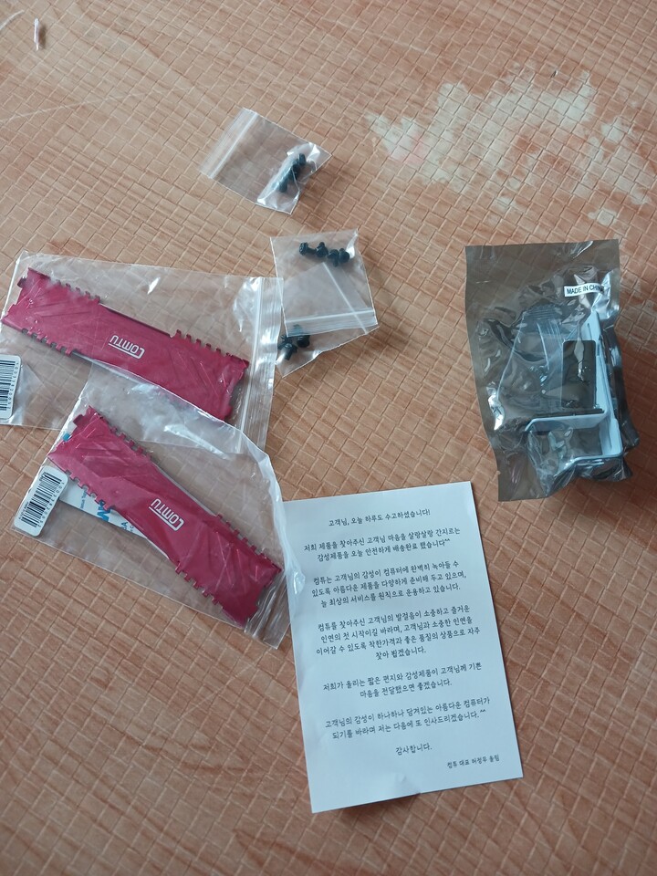 상품후기 썸네일 이미지