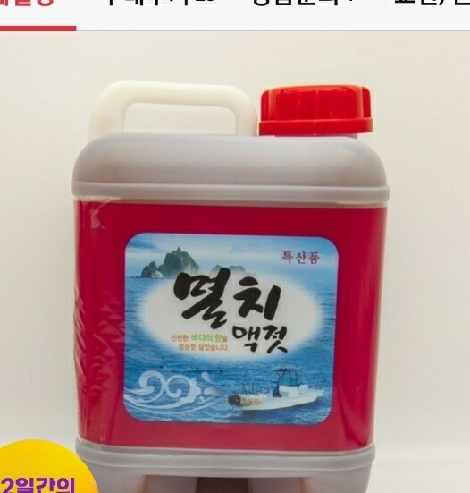 강경장수젓갈 까나리액젓 10kg (1개) : 다나와 가격비교 [다나와] 강경장수젓갈 까나리액젓 10kg (1개)
