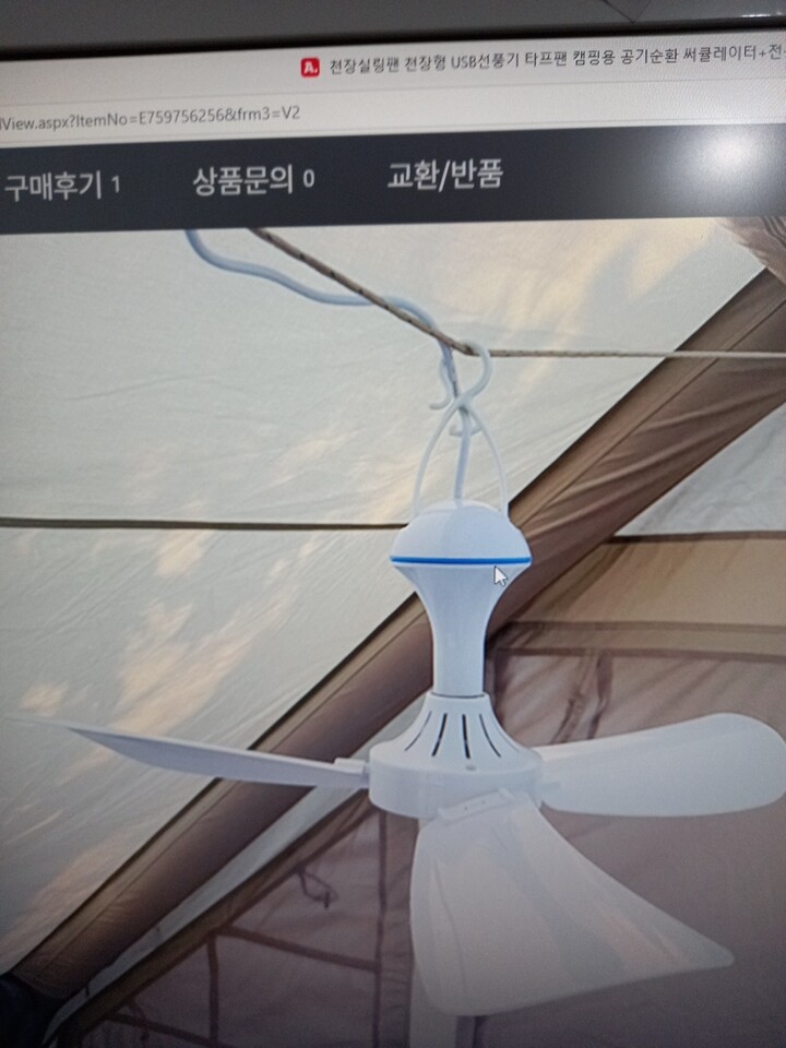 상품후기 썸네일 이미지