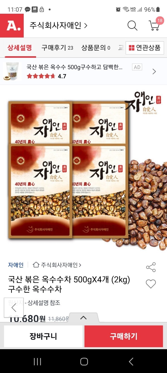 상품후기 썸네일 이미지