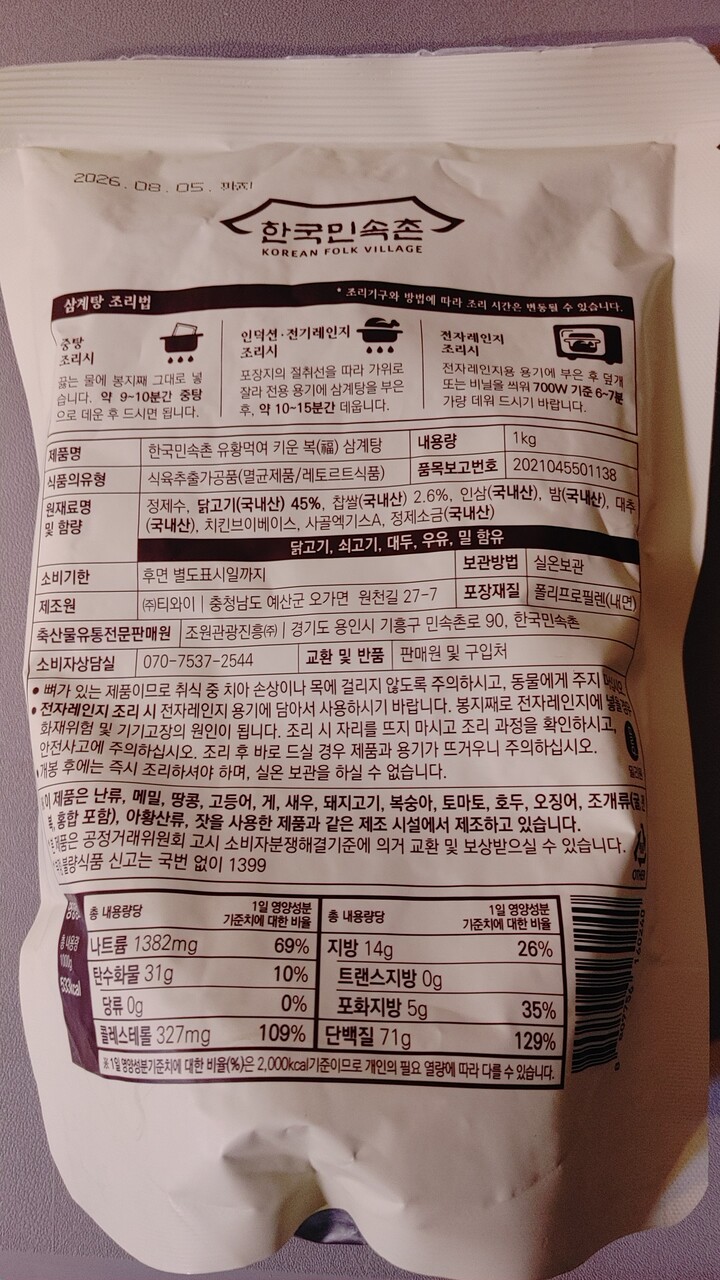 상품후기 썸네일 이미지