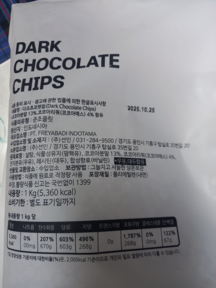 상품후기 썸네일 이미지