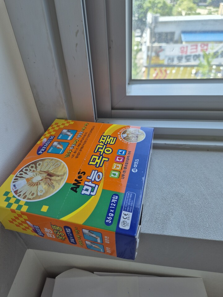 상품후기 썸네일 이미지