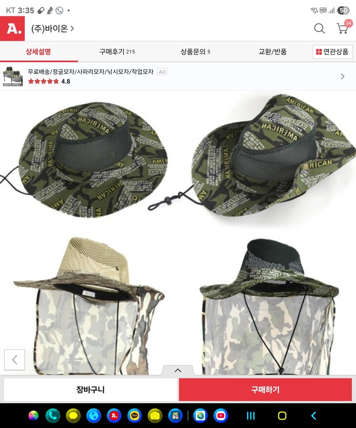 상품후기 썸네일 이미지