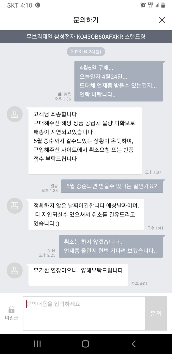 상품후기 썸네일 이미지