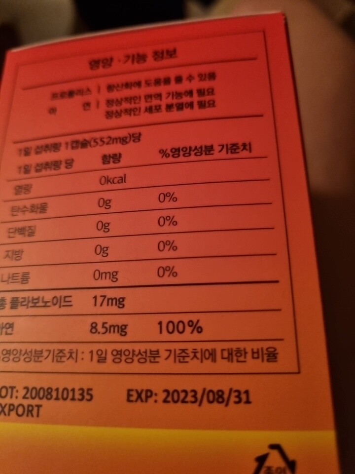상품후기 썸네일 이미지