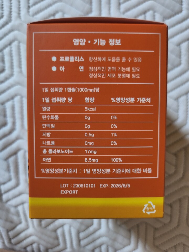 상품후기 썸네일 이미지