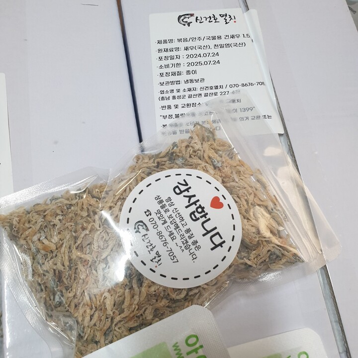 상품후기 썸네일 이미지