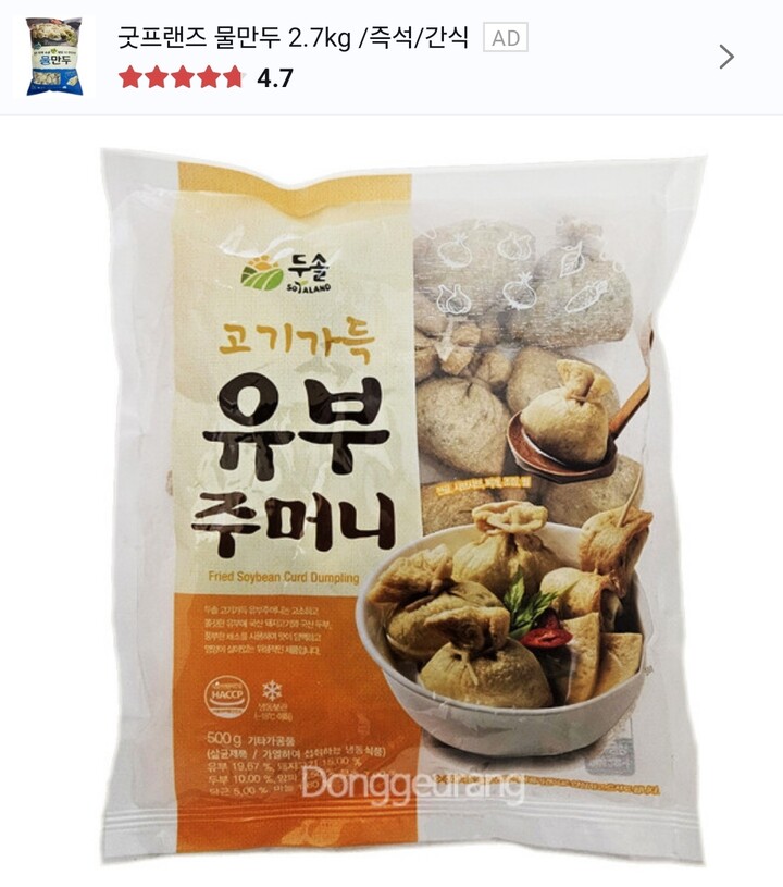 상품후기 썸네일 이미지