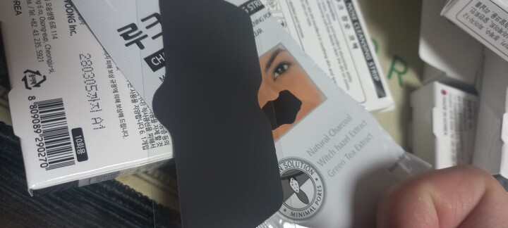 Luke Luke Pore Purifying Charcoal Nose Pack (1 Sheet)