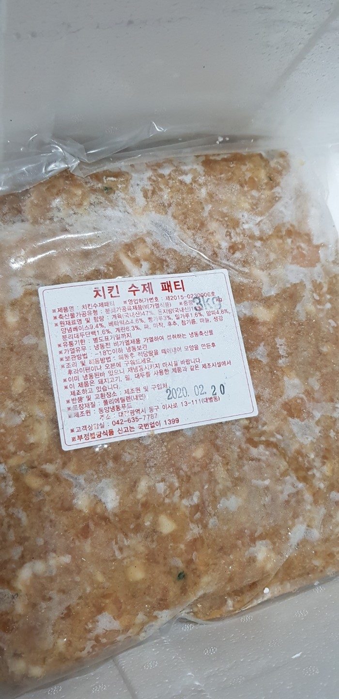 정우푸드 닭염통 1kg (1개) : 다나와 가격비교 [다나와] 정우푸드 닭염통 1kg (1개)