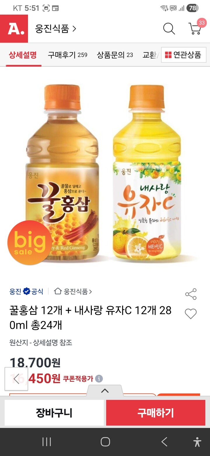 상품후기 썸네일 이미지