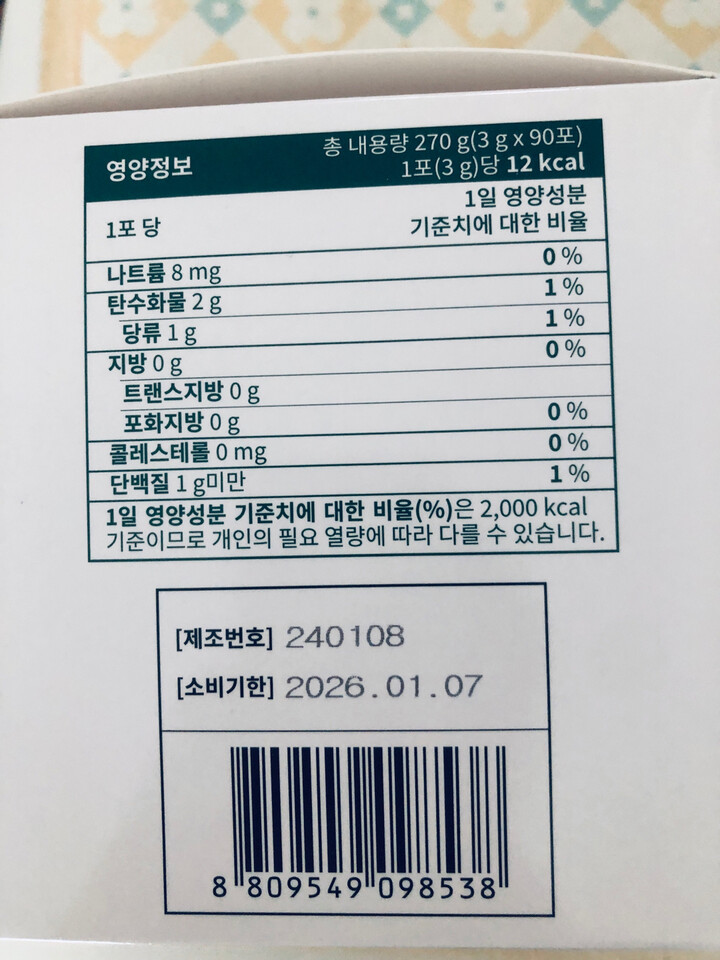 상품후기 썸네일 이미지