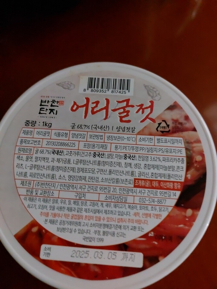 상품후기 썸네일 이미지