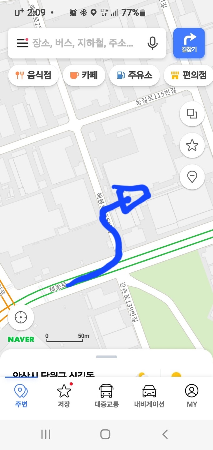 상품후기 썸네일 이미지