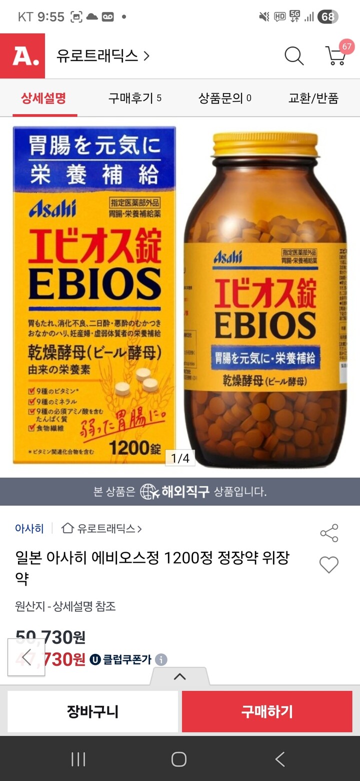 상품후기 썸네일 이미지