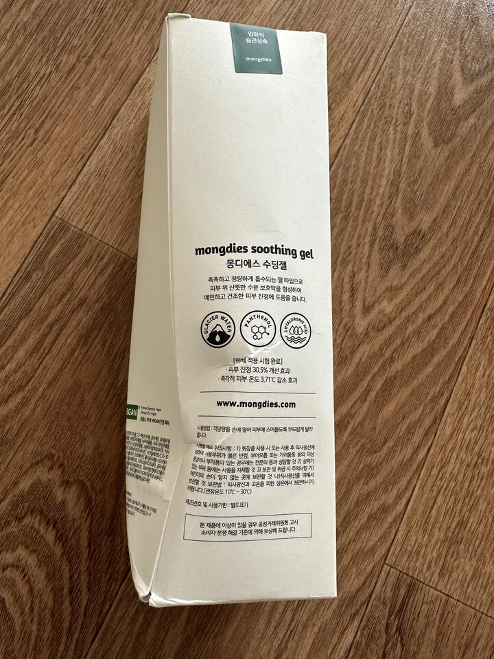 상품후기 썸네일 이미지