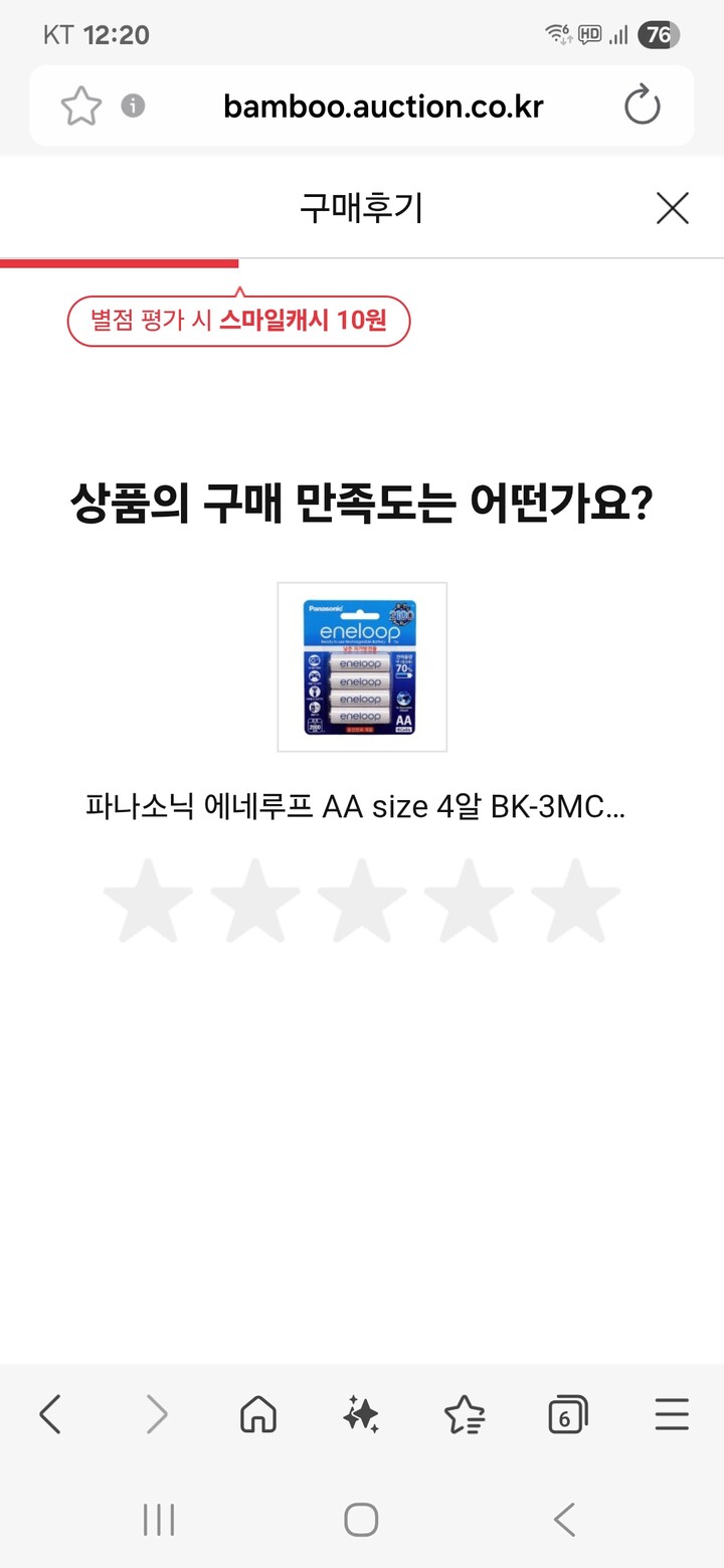 상품후기 썸네일 이미지