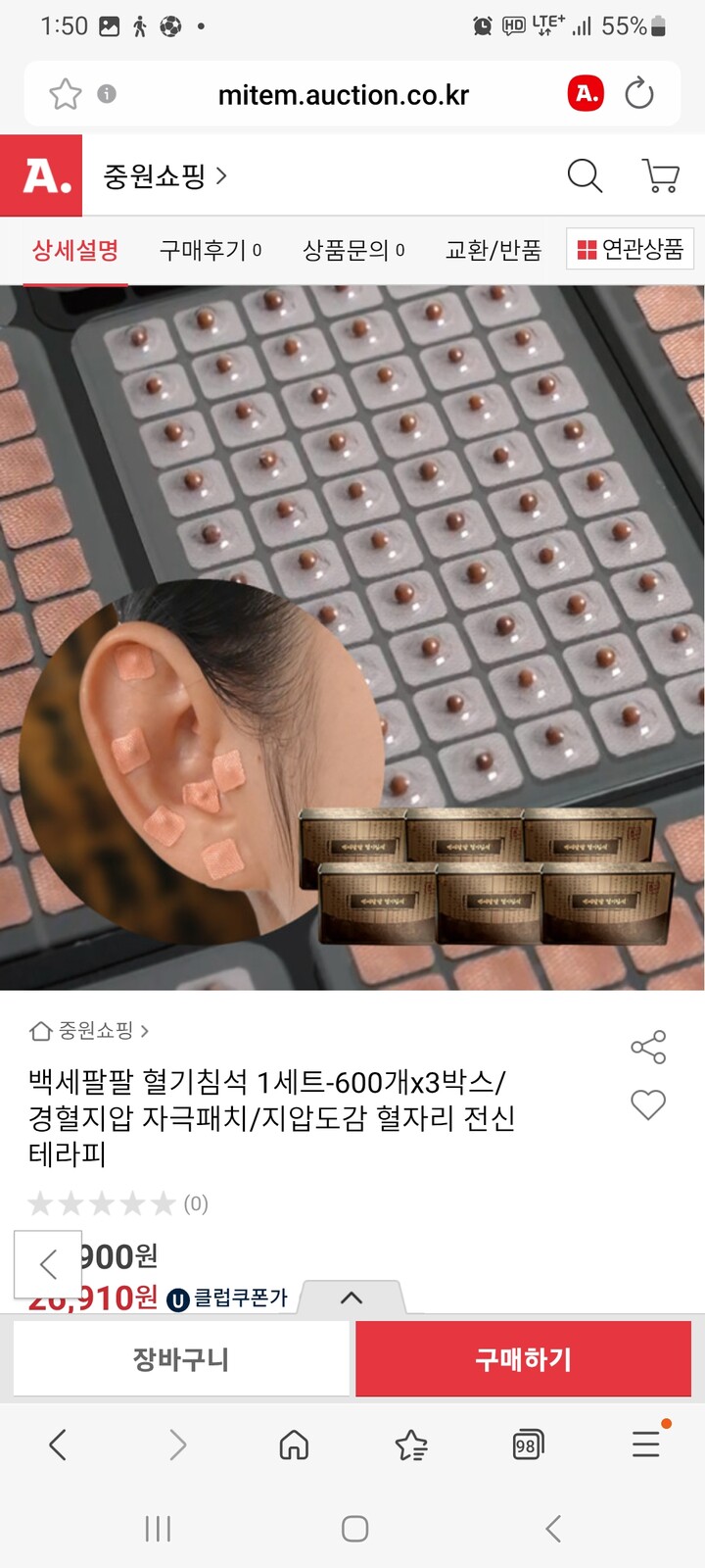 상품후기 썸네일 이미지