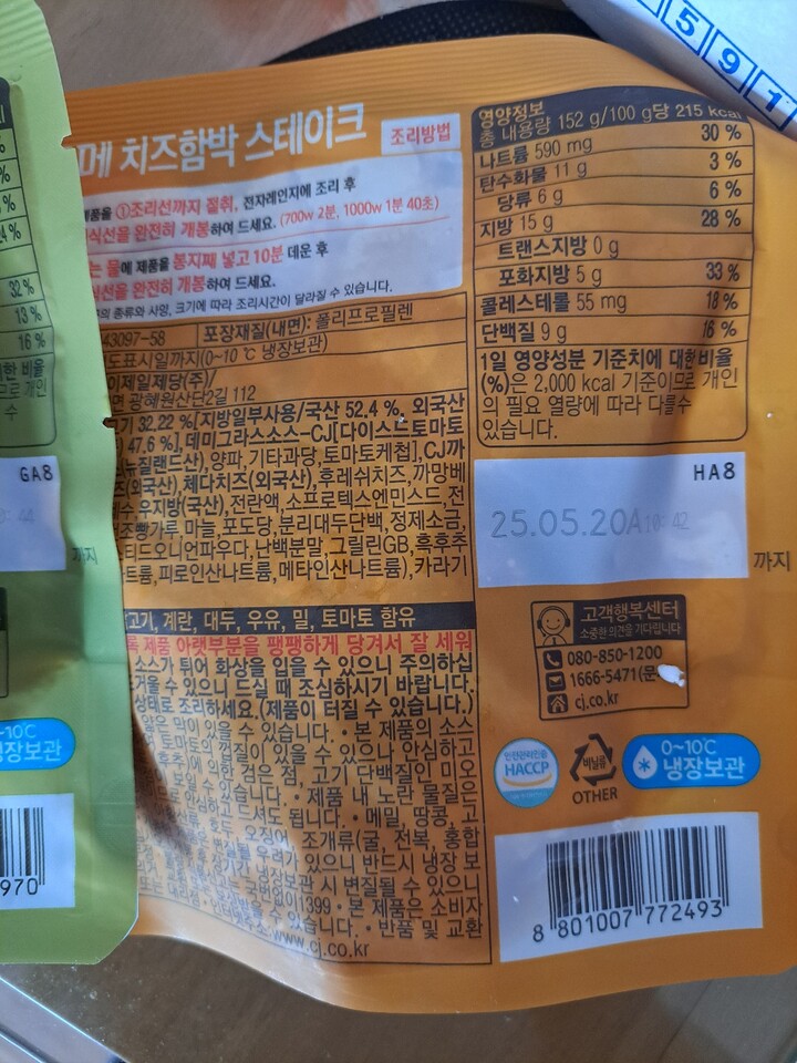 상품후기 썸네일 이미지