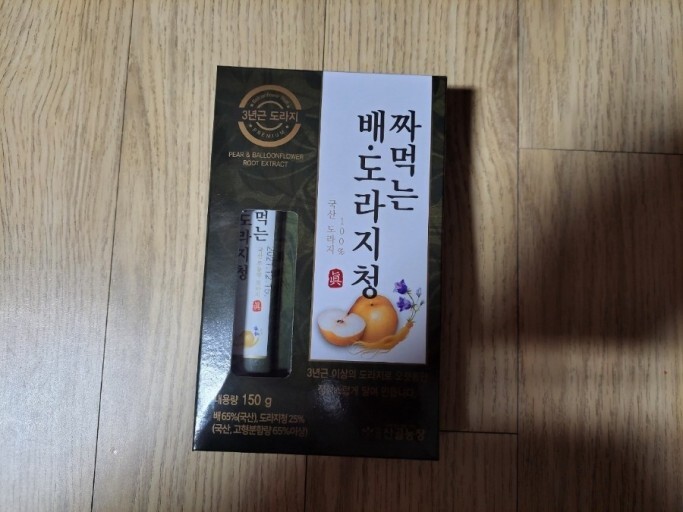 상품후기 썸네일 이미지