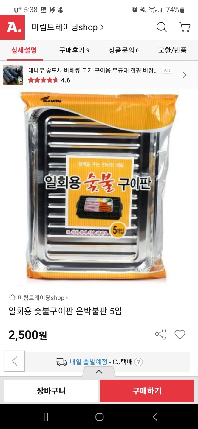 상품후기 썸네일 이미지