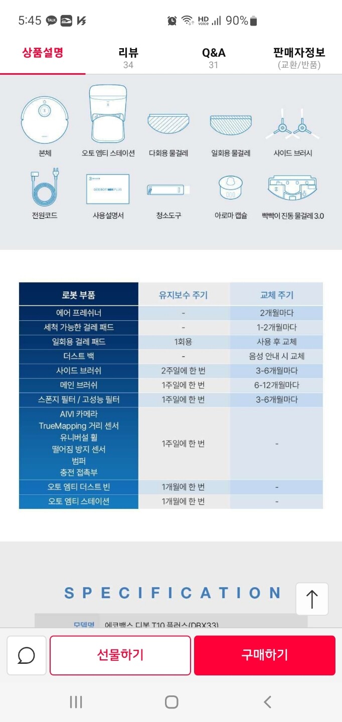 상품후기 썸네일 이미지