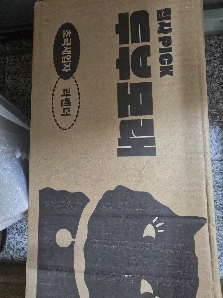 상품후기 썸네일 이미지