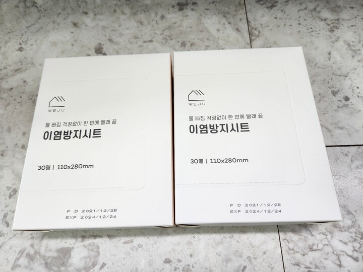 상품후기 썸네일 이미지