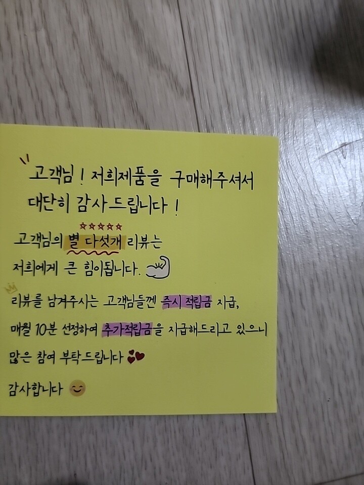 상품후기 썸네일 이미지