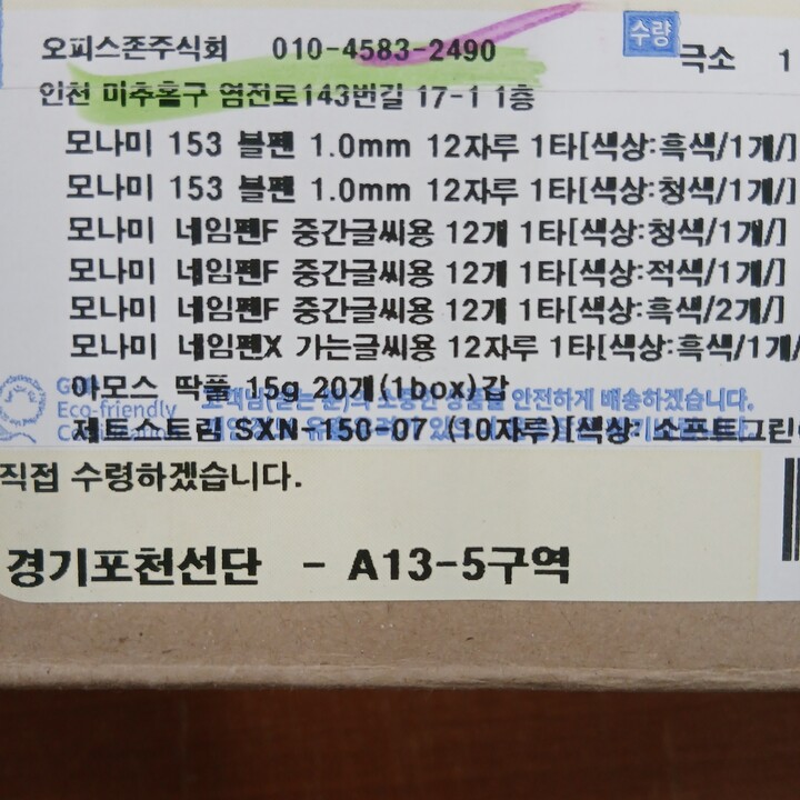 상품후기 썸네일 이미지