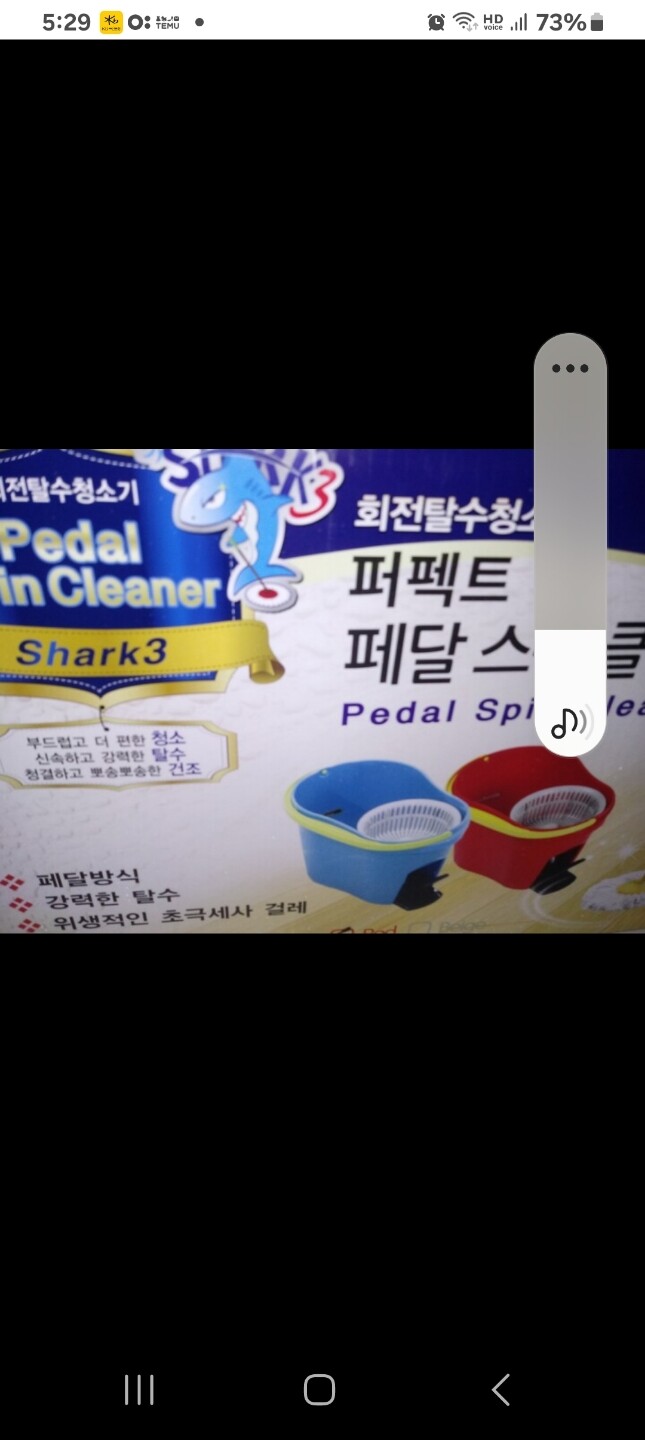 상품후기 썸네일 이미지