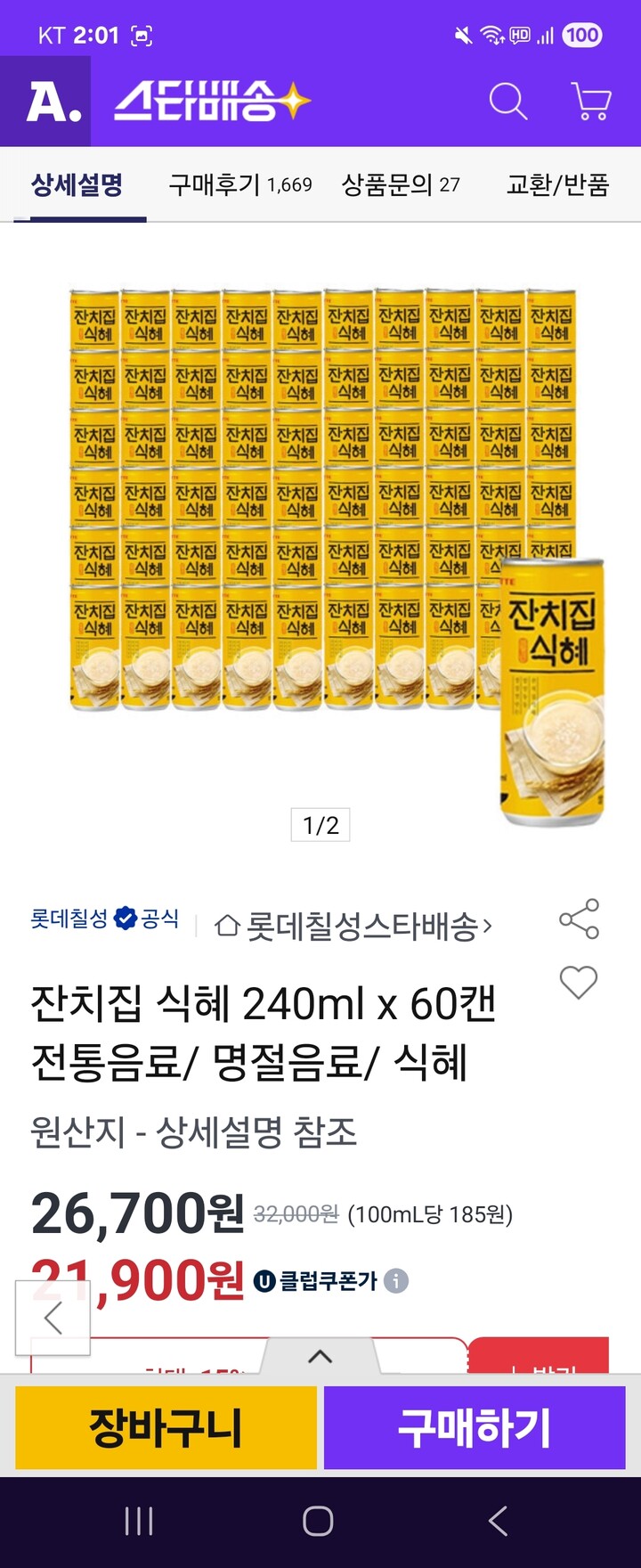 상품후기 썸네일 이미지
