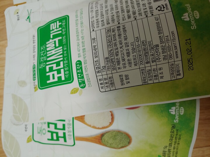 상품후기 썸네일 이미지