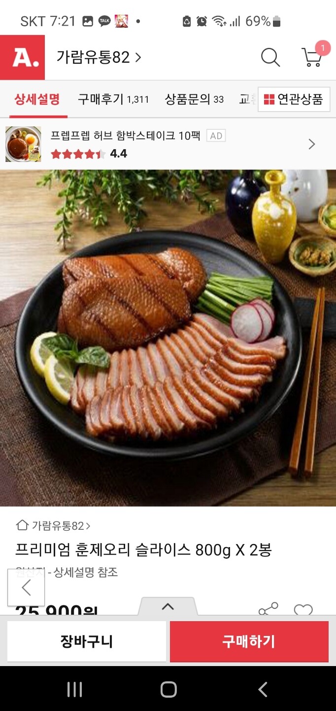 상품후기 썸네일 이미지