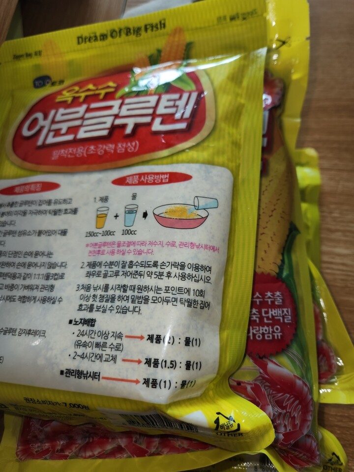 상품후기 썸네일 이미지