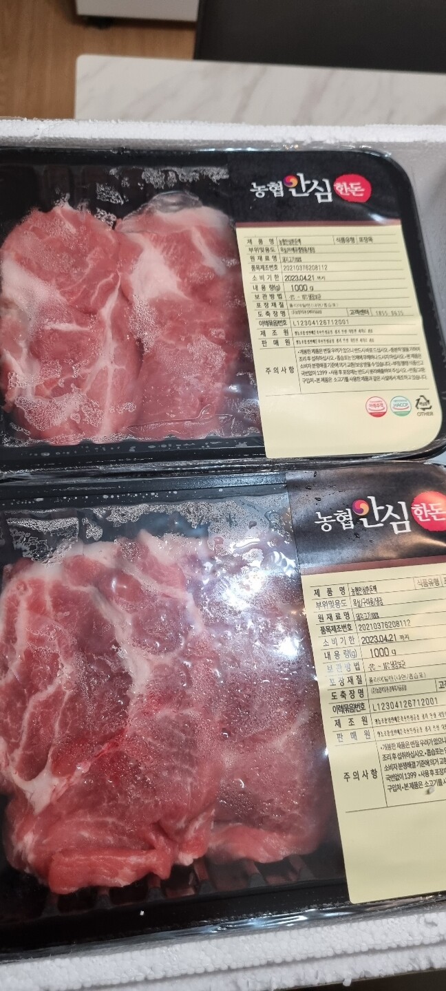 상품후기 썸네일 이미지