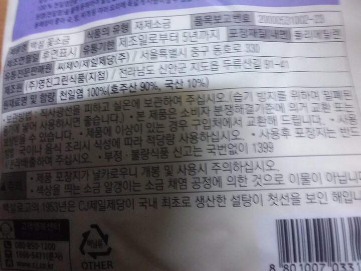 상품후기 썸네일 이미지